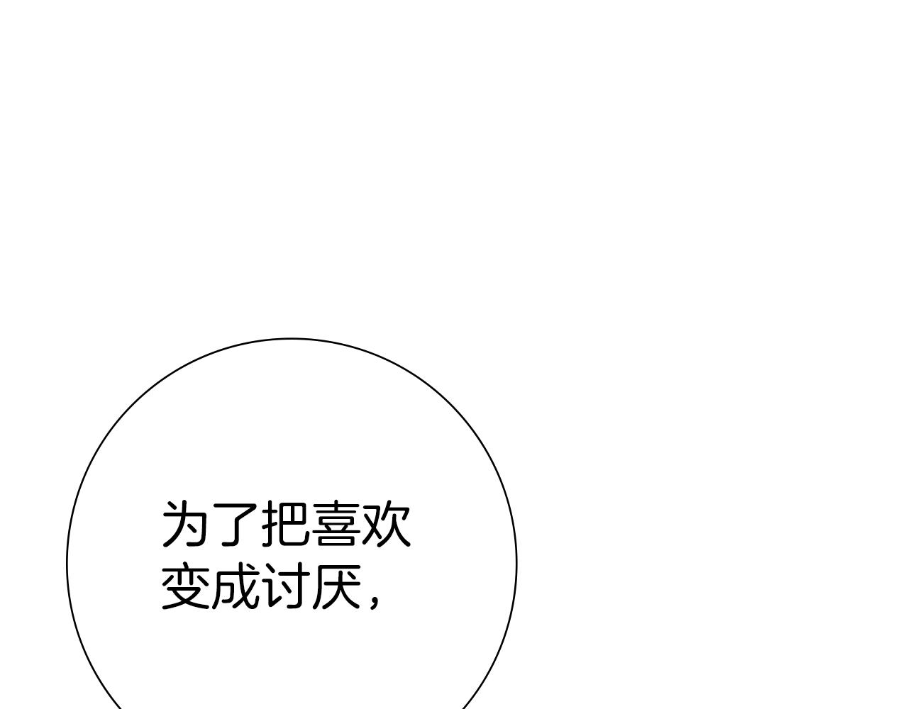 第188话 努力237