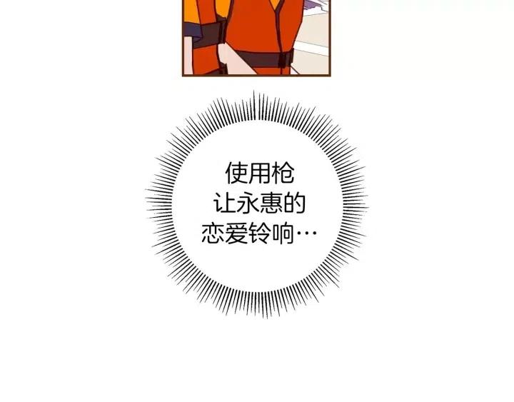 第99话 艺人13