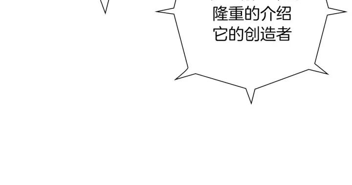 第47话 布莱恩78