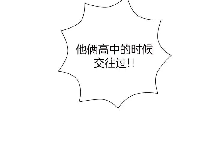 第80话 小锣58