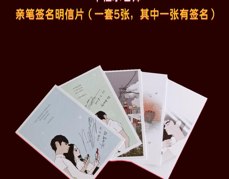 序章 一起来重温《恋爱铃》吧！32