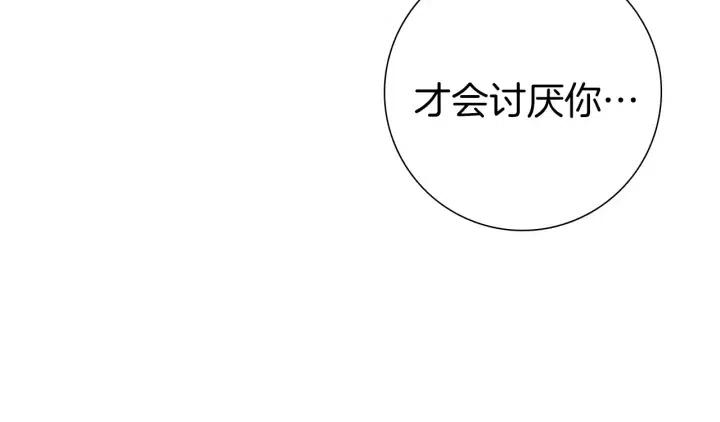 第39话 孤独是一种状态109