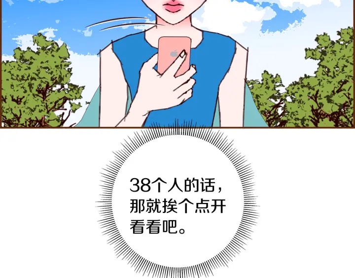 第174话 尊敬7