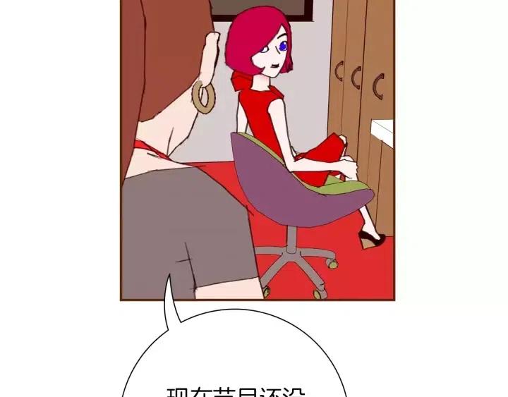 第76话 脆弱的关系128