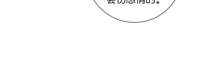 第167话 恋爱铃攻略2.0115