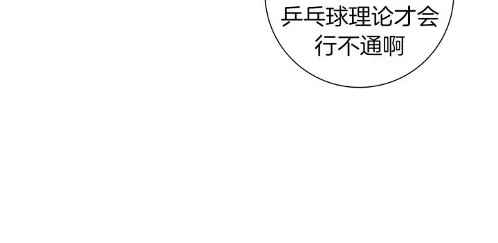 第105话 审判官67