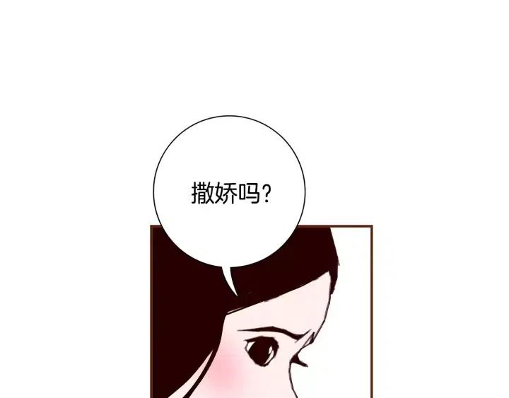 第14话 动物的本能255