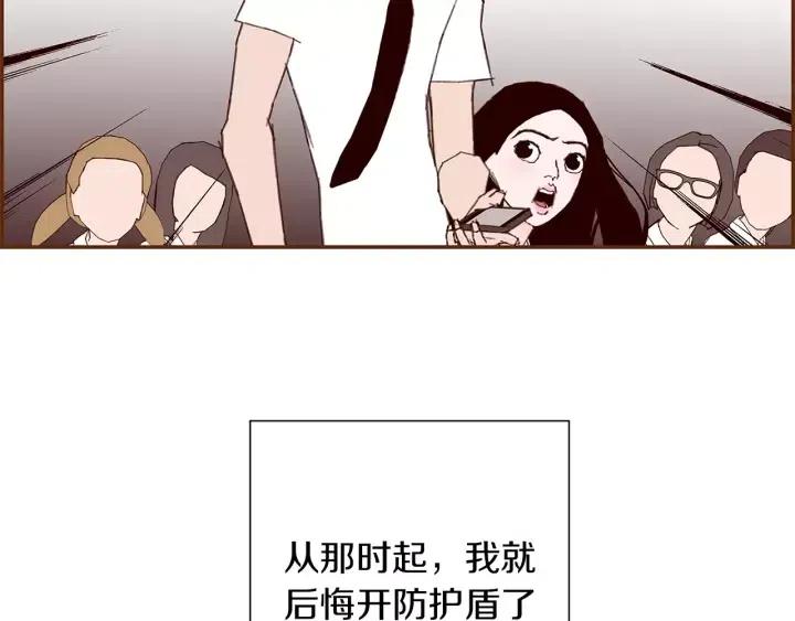 第24话 1cm的距离49