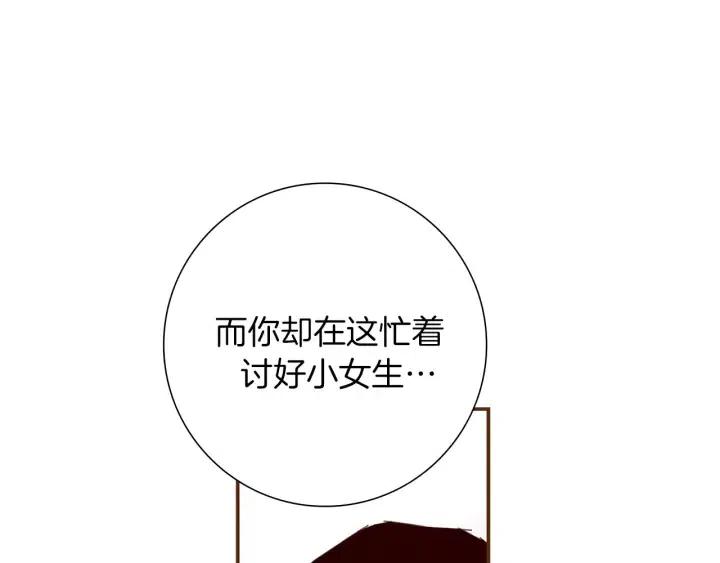 第16话 路89