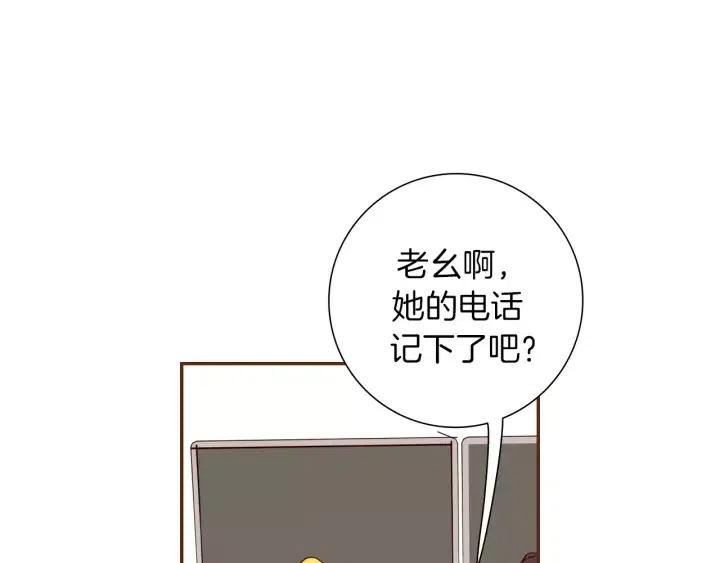 第72话 证据30