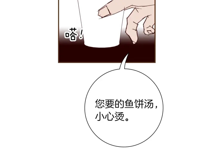 第170话 责任113
