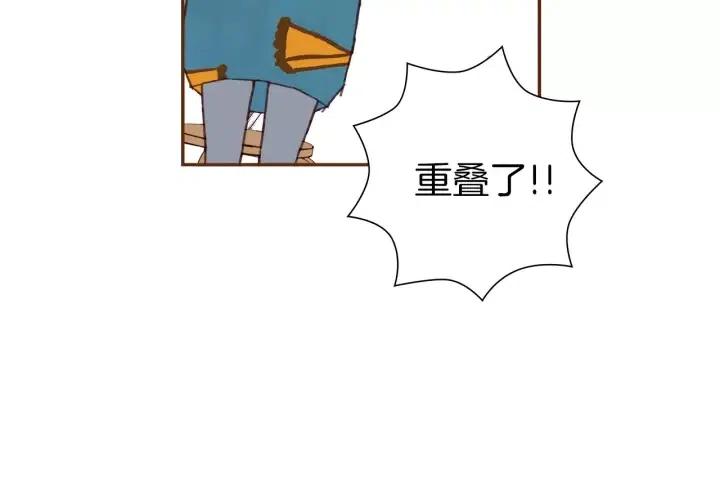 第51话 重叠的点48