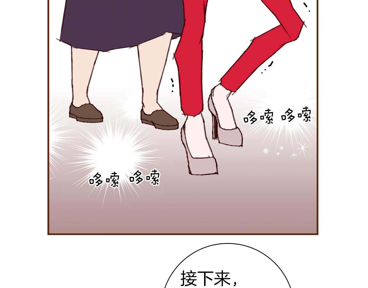 第189话 好好生活的方法59