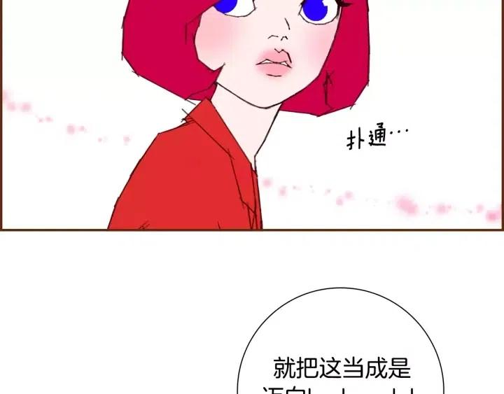 第53话 反转103