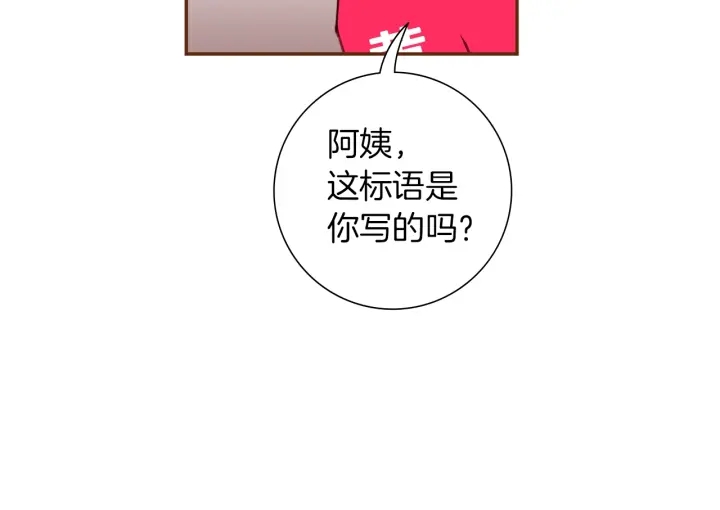 第165话 人情味28