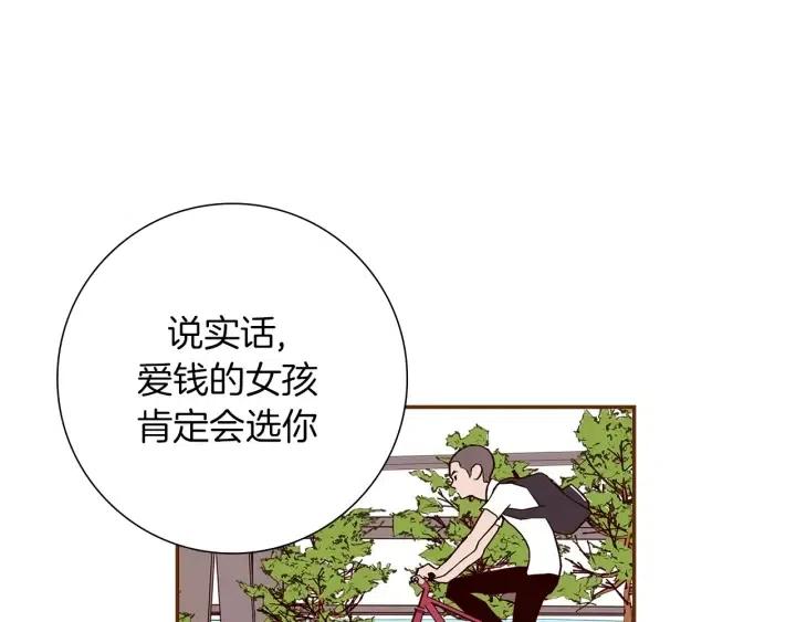第14话 动物的本能30