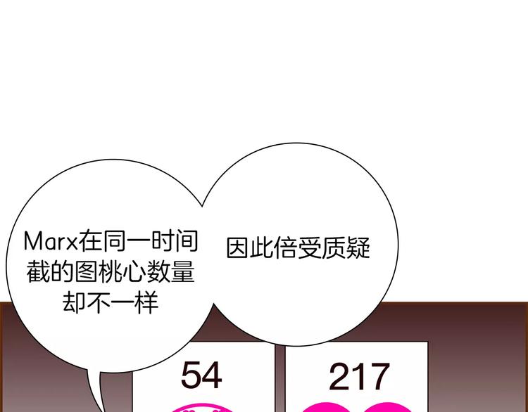 第5话 10m的力量铃113
