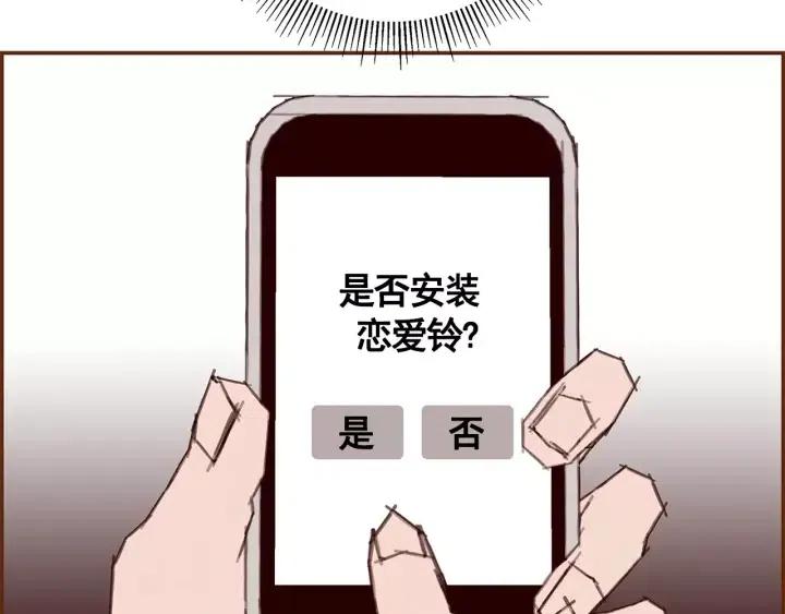 第13话 123 木头人30