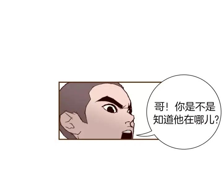 第10话 漫长的一天247