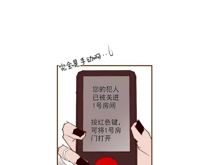 第106话 隔离区域80