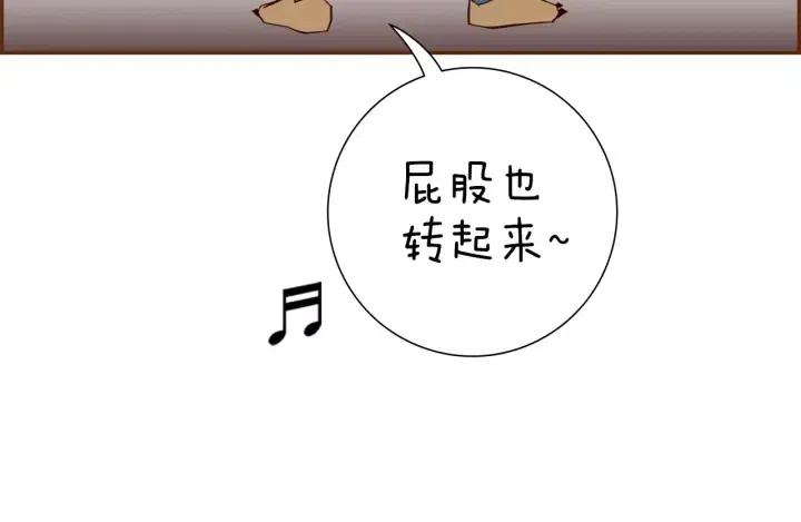 第89话 眼神76
