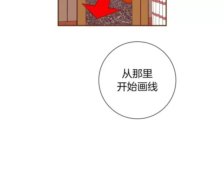 第87话 箭头标志113
