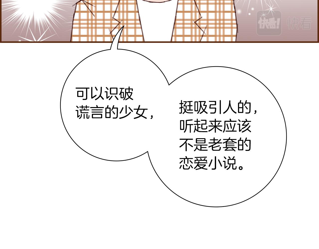 第197话 象征168