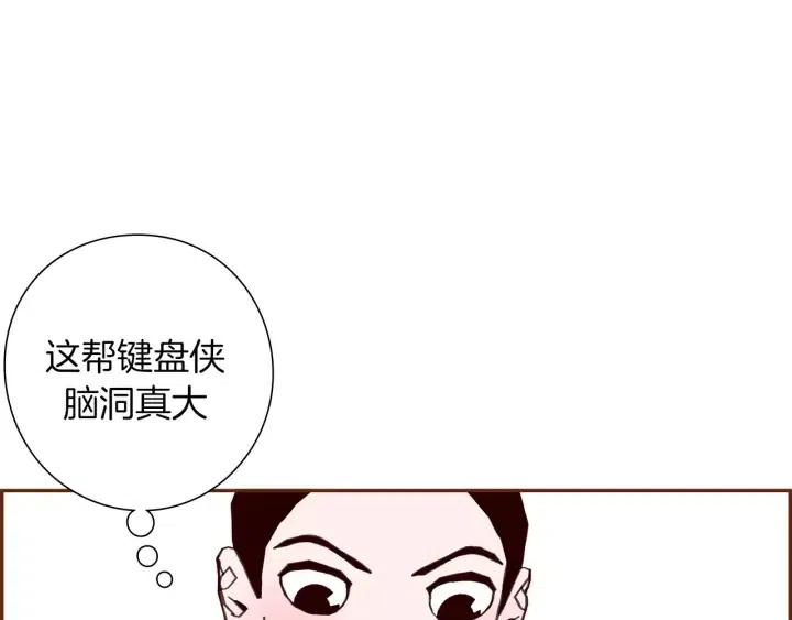 第56话 家人38