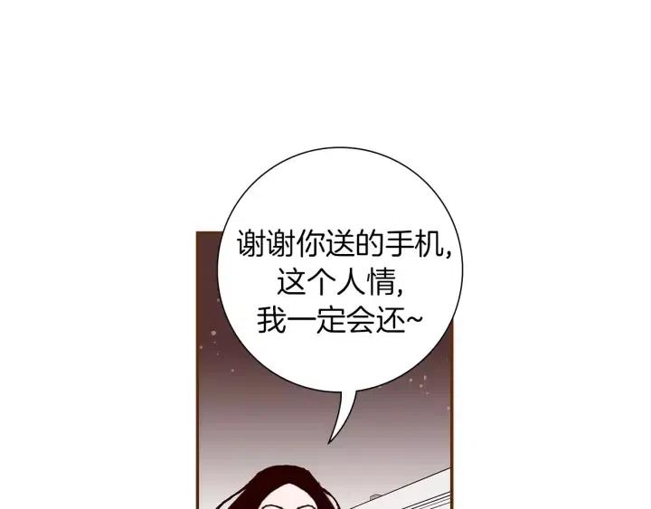 第9话 德九的梦149