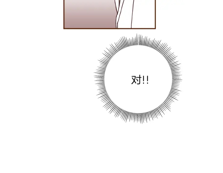 第155话 曲美的角度39