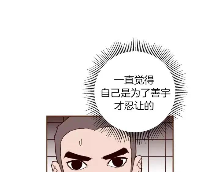 第22话 探知213