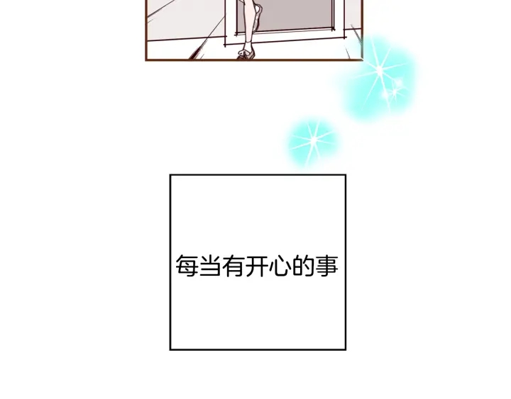 第141话 新手上路37