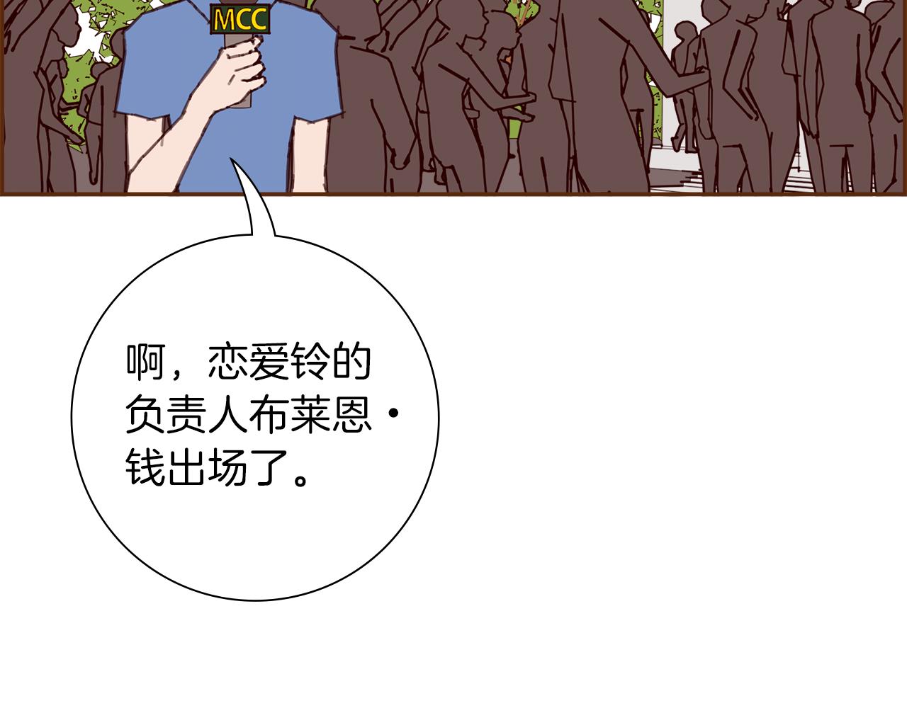 第193话两个圆117