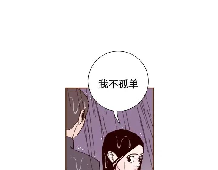 第39话 孤独是一种状态72
