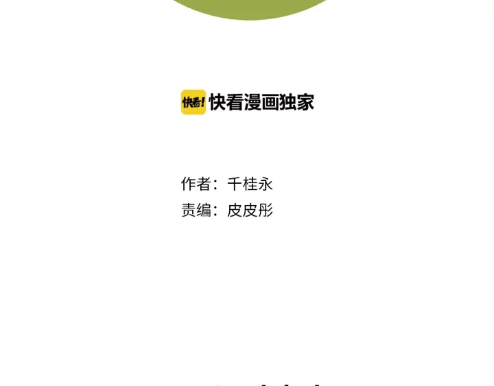 第164话 竞争率1