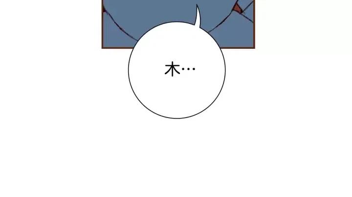第13话 123 木头人206