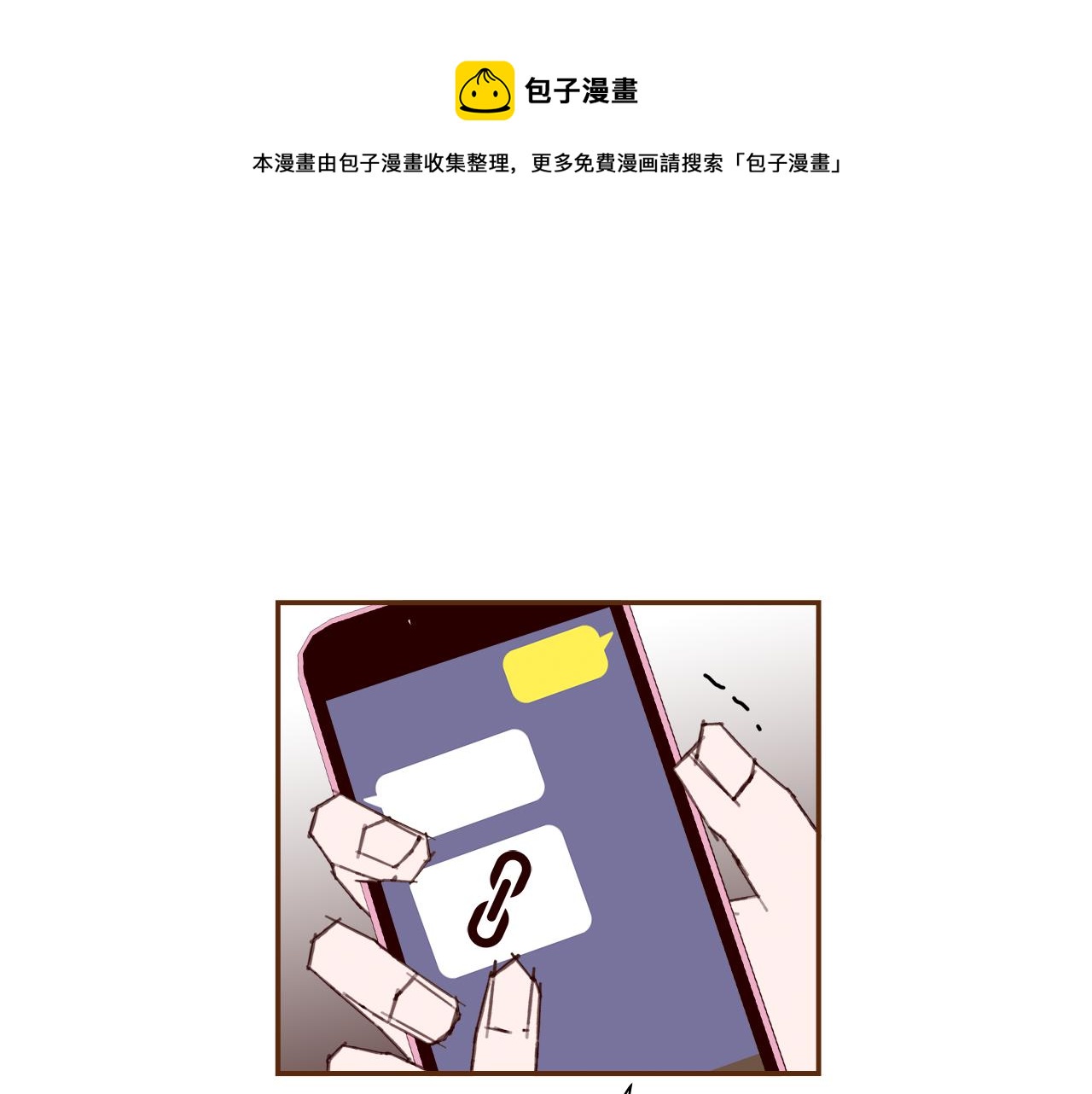 第181话 系统日志泄漏事件244