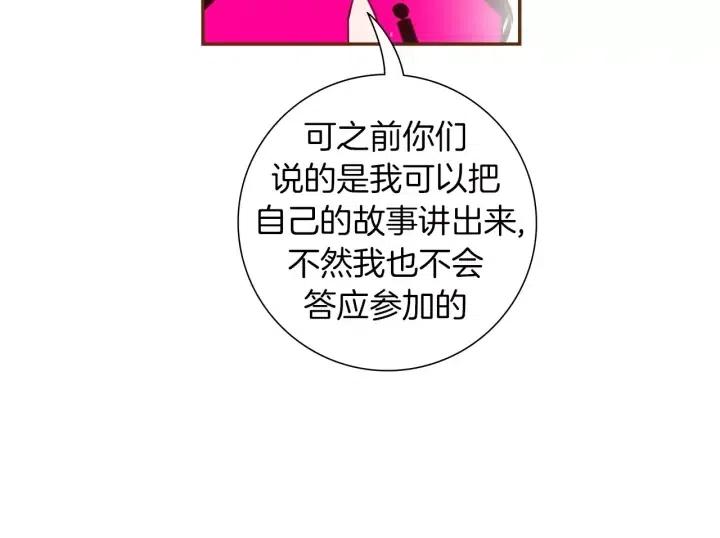 第104话 冲向冠军66