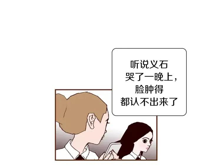 第14话 动物的本能76