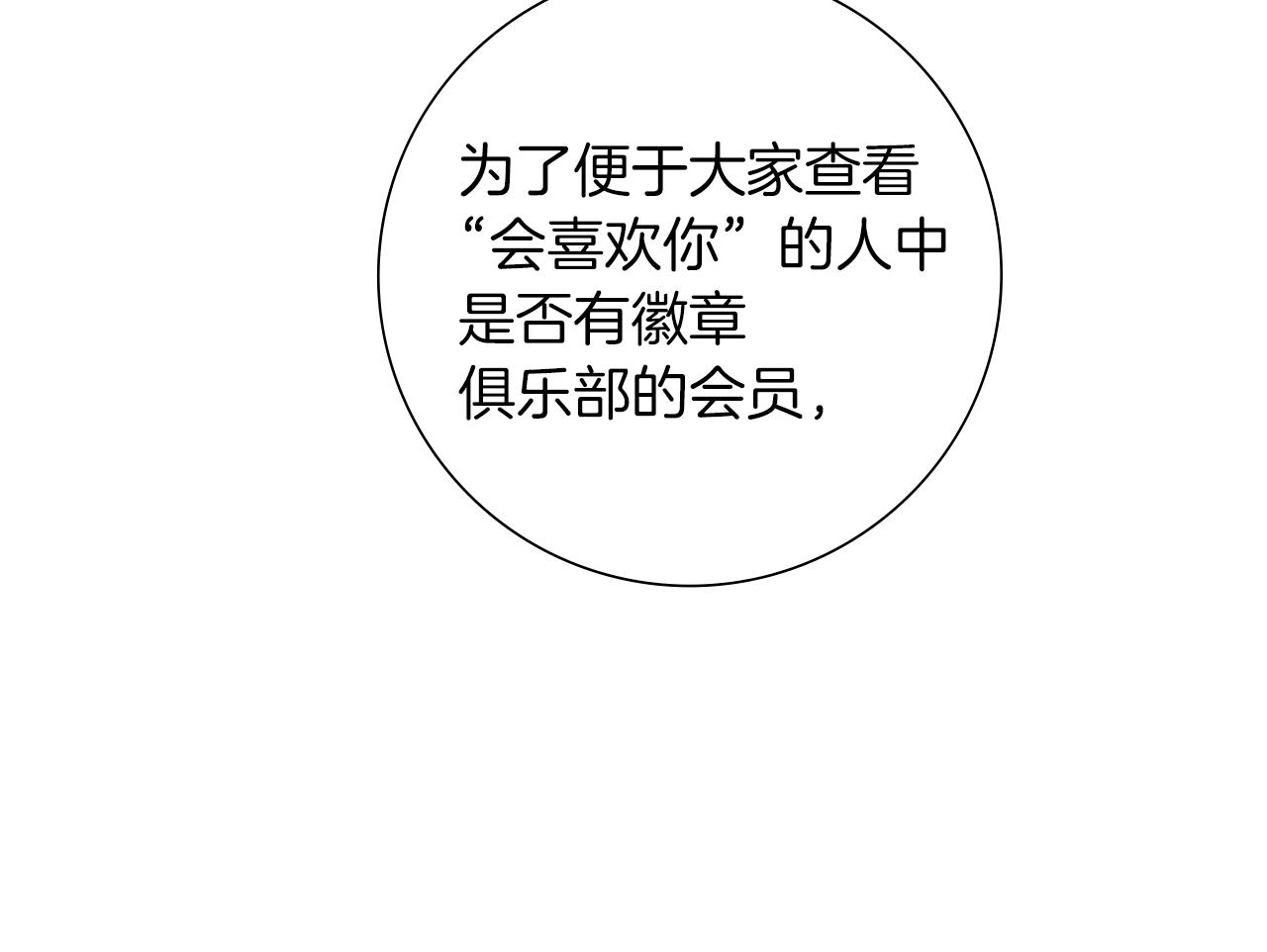 第194话宇宙106