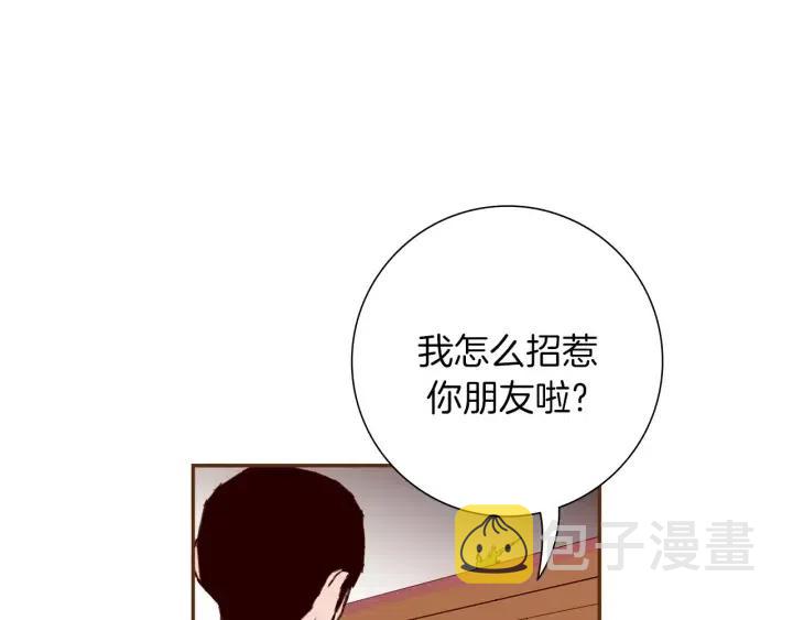 第38话 无法传达的心116