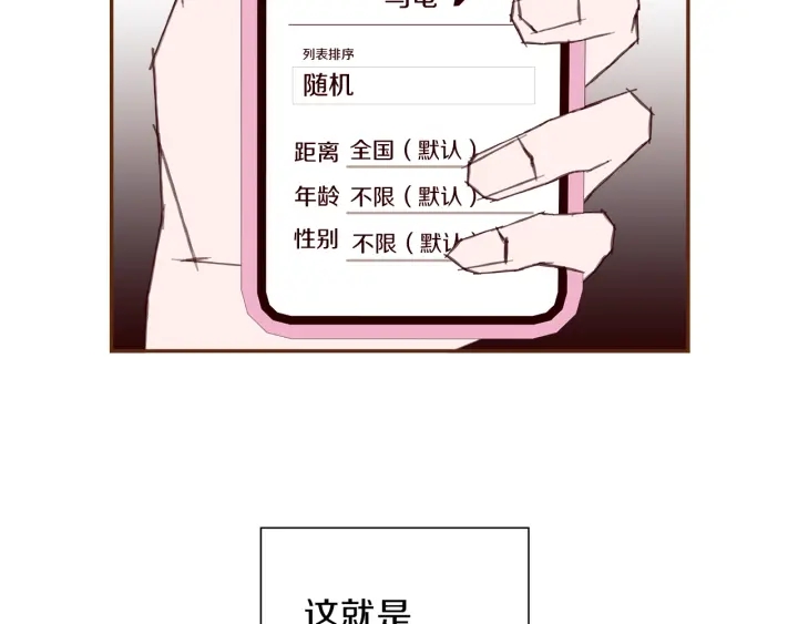 第173话 和善宇的距离158