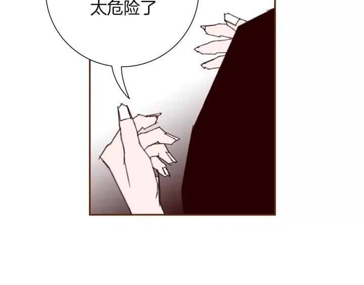 第33话 点赞56