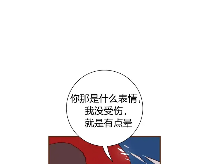 第121话 构造233