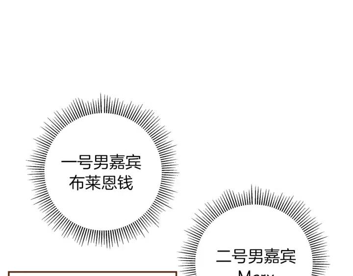第61话 回忆82