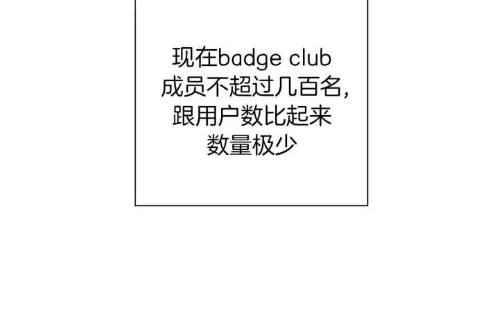 第30话 调查结果117
