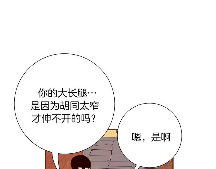 第8话 铃响之前95