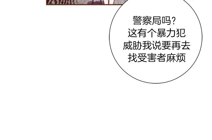 第136话 软弱无力183