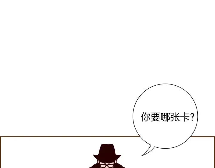 第103话 用爱心可以买的东西181
