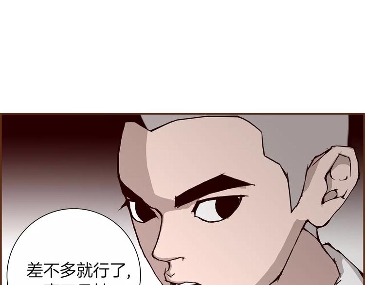 第6话 被吸引的理由77